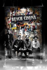 Bench Cinema 2016 one on netflix