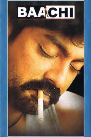 Bachi 2000 one on netflix