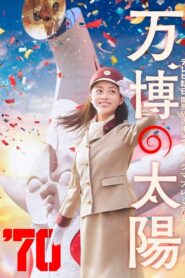 Sun Expo 2024 one on netflix