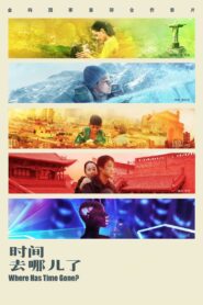 Where Has Time Gone? 2017 one on netflix