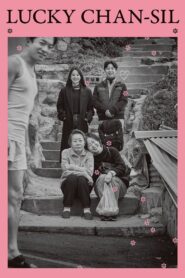 Lucky Chan-sil 2020 one on netflix
