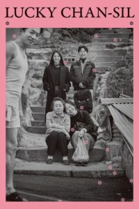 Lucky Chan-sil 2020 one on netflix