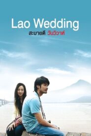 Lao Wedding 2011 one on netflix