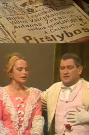 Courtship 1983 one on netflix