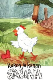 The Rooster and Hen Have a Sauna 1991 one on netflix