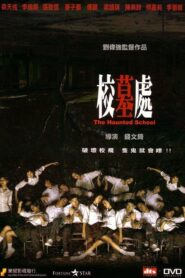 The Haunted School 2007 one on netflix