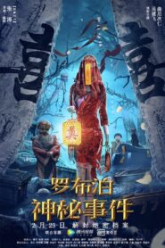 The Mystery of Lop Nur 2022 one on netflix