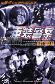 Hit Team 2001 one on netflix