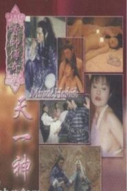 Miracle Hashish 1999 one on netflix