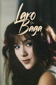 Laro sa Baga 2000 one on netflix