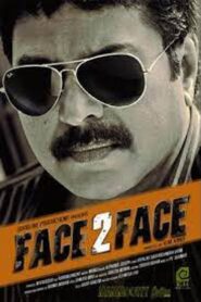 Face 2 Face 2012 one on netflix