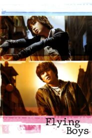 Flying Boys 2004 one on netflix