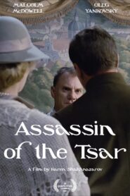 Assassin of the Tsar 1991 one on netflix