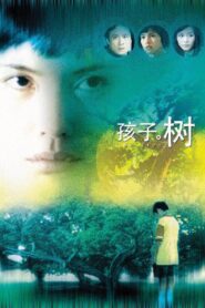 The Tree 2001 one on netflix