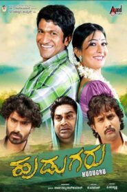 Hudugaru 2011 one on netflix