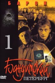 Gangster’s Petersburg: Baron 2000 one on netflix