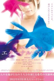 Eternal Maria 2016 one on netflix