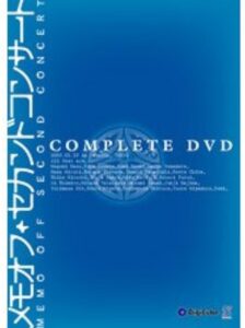 メモオフ・セカンドコンサート 2003 one on netflix
