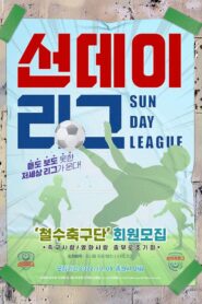 Sunday League 2020 one on netflix