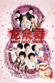 Dance Dance Dragon 2012 one on netflix