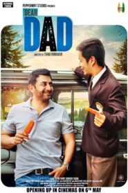 Dear Dad 2016 one on netflix