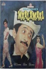 Maalamaal 1988 one on netflix
