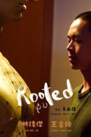 Rooted 2023 one on netflix
