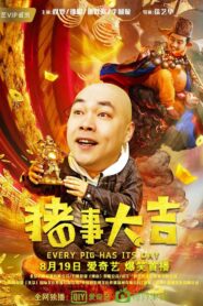 Every Pig Has Its Day 2019 one on netflix