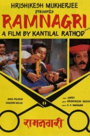 Ramnagri 1982 one on netflix