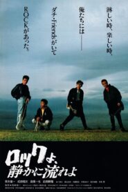 Rock Requiem 1988 one on netflix