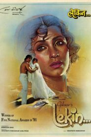Lekin… 1990 one on netflix