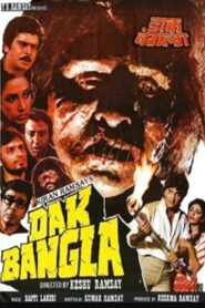 Dak Bangla 1987 one on netflix