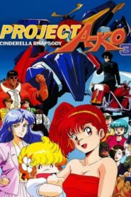 Project A-Ko 3: Cinderella Rhapsody 1988 one on netflix