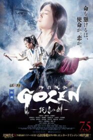 GOZEN: The Sword of Pure Romance 2019 one on netflix
