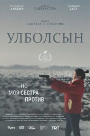 Ulbolsyn 2020 one on netflix