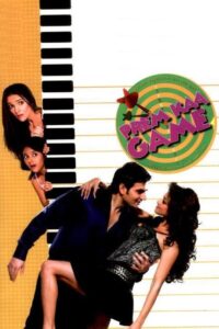 Prem Kaa Game 2010 one on netflix