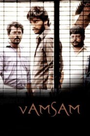 Vamsam 2010 one on netflix