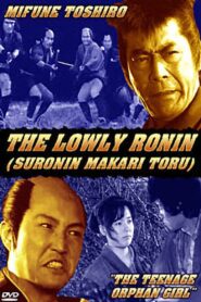 Lowly Ronin 5: The Teenage Orphan Girl 1983 one on netflix