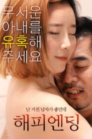 Happy Ending 2021 one on netflix