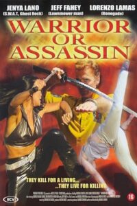 Killing Cupid 1995 one on netflix