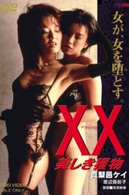XX: Beautiful Prey 1996 one on netflix