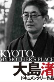 Kyoto, My Mother’s Place 1991 one on netflix