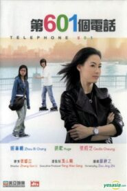 The 601st Phone Call 2006 one on netflix