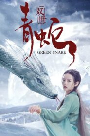 The Green Snake 2019 one on netflix