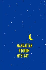 Manhattan Murder Mystery 1993 one on netflix