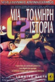 A… Daring Story 1993 one on netflix