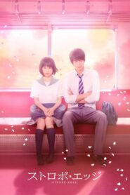 Strobe Edge 2015 one on netflix