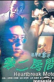 Heartbreak Motel 2002 one on netflix