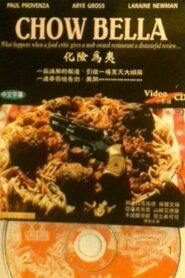 Chow Bella 1998 one on netflix
