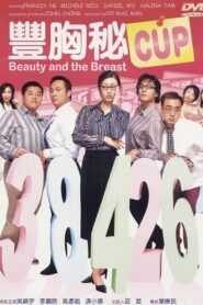 Beauty and the Breast 2002 one on netflix